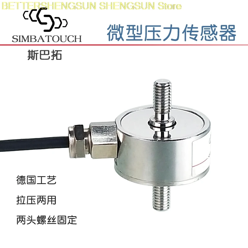 

Миниатюрный измеритель силы тяги SBT650
