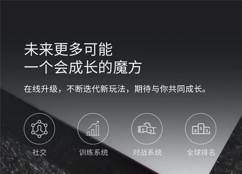 Xiaomi Giiker супер Кубик Рубика узнать веселье Bluetooth соединение зондирования идентификации интеллектуального развития подарок игрушка для ребенка