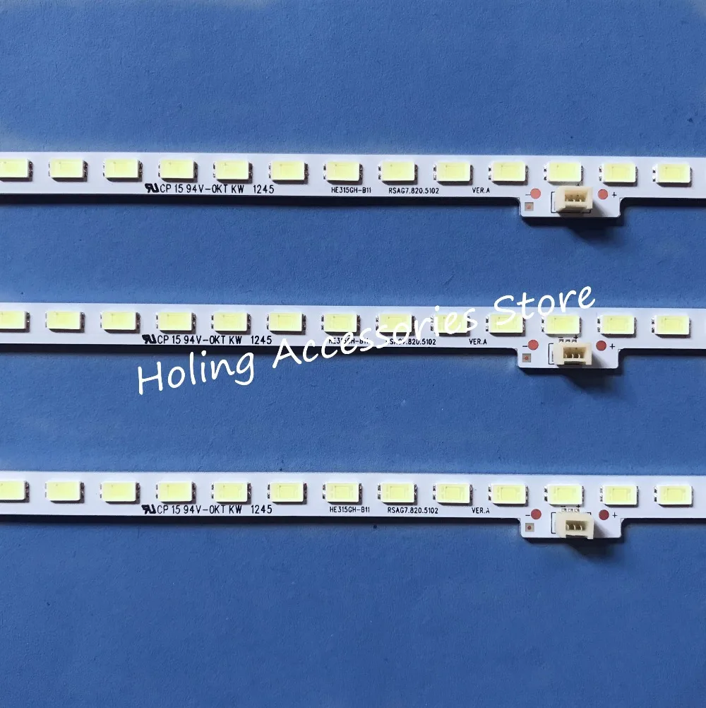 

1 шт. для Hisense New LED32K370 Светодиодная лента для подсветки телевизора SSY-1133734-A RSAG7.820.5726 44 Светодиода 391 мм