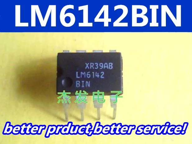 Бесплатная доставка 5 шт. LM6142 LM6142AIN LM6142BIN 6142 DIP8 goodquality|Запасные части| |