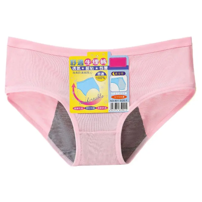 Pink Женское нижнее белье для менструального периода, Модальные хлопковые трусики, бесшовные физиологические XL - Цвет: Pink