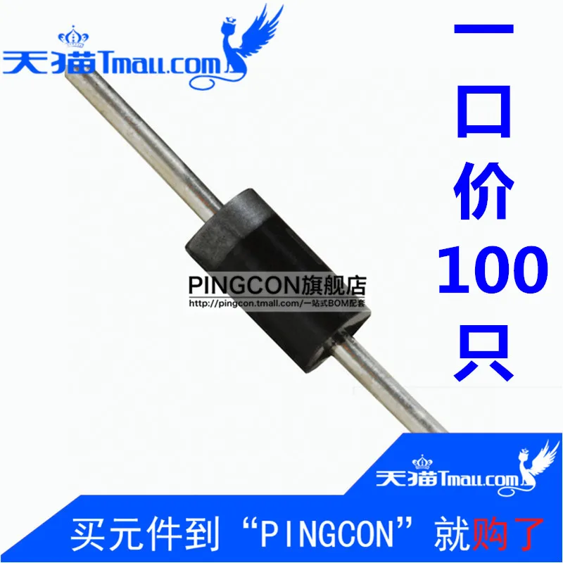 100% Новый оригинальный диод HER302 HER303 HER304 HER305 HER307 HER308 DO 27 mxrsdf (100)|diode| |