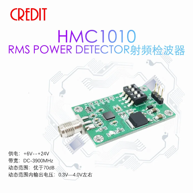 

HMC1010 RF detector module RSSI detection LF-3900MHz