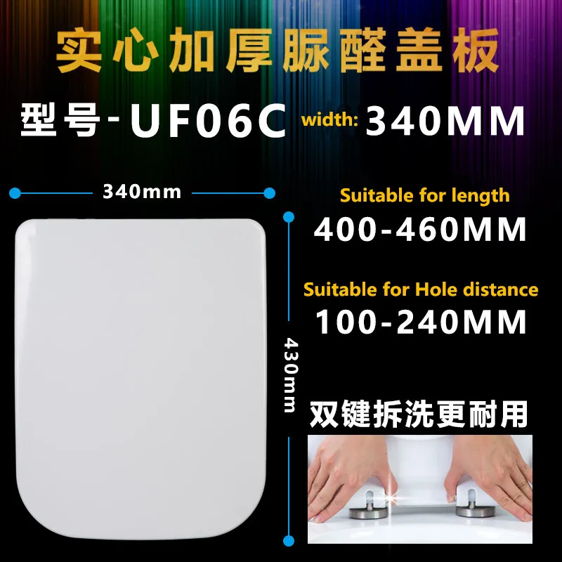06C-UF toilet seats Утепленные квадратный тип сиденья для унитаза крышкой, трапециевидные крышку унитаза, UF/PP совета медленно близко Универсальный унитазы, J18024 - Цвет: 06C-UF toilet seats