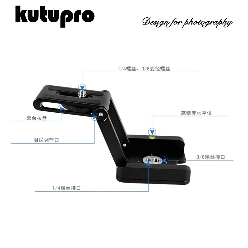 Головка штатива kutupro Z гибкая складная наклонная головка типа для Canon Nikon Sony DSLR
