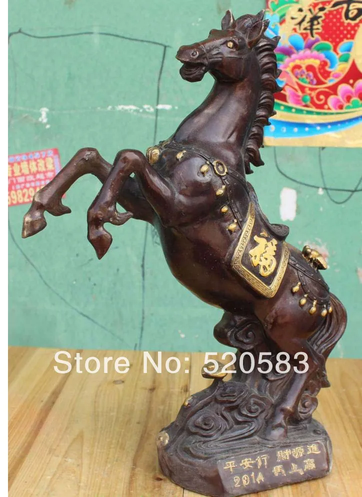 WBY 16 &quotКитайский Бронзовый Свинка Животное Успешного Ведения Horse Счастье