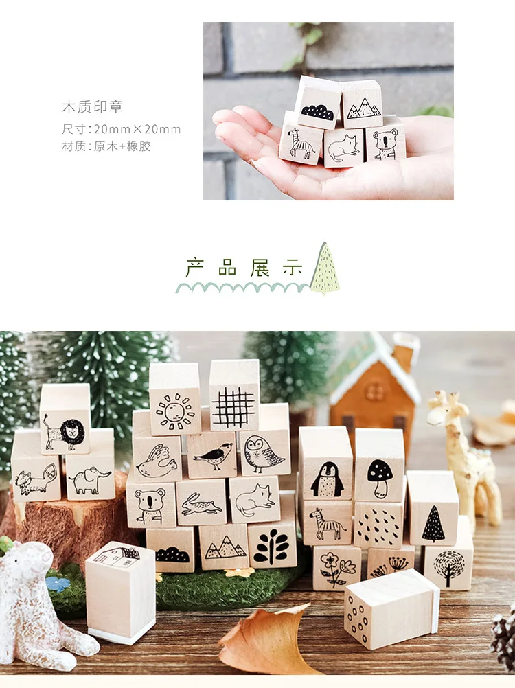 24 Дизайн Ретро лес растения животных Деревянный резиновый штамп для DIY Скрапбукинг карты Рождественские украшения