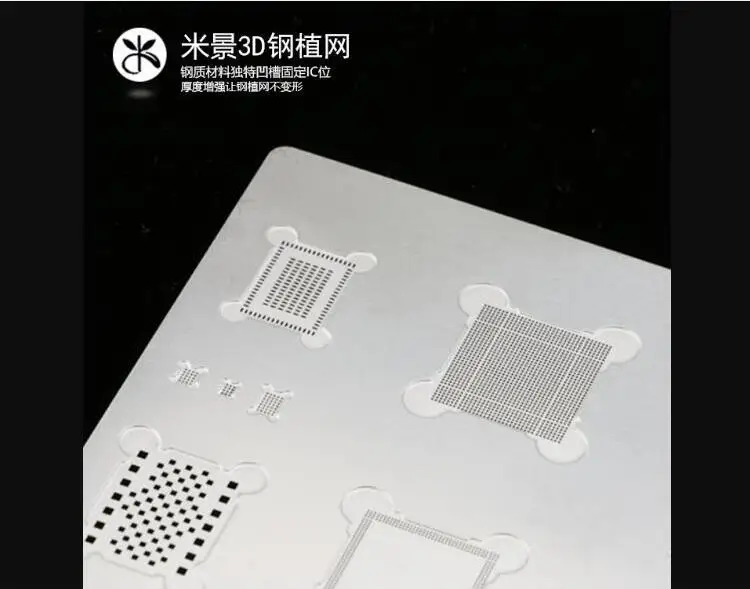 Оригинальный трафарет для BGA A8 6G 6 P 3D Трафарет бесплатная доставка|kit kits|kit 3dkit reballing