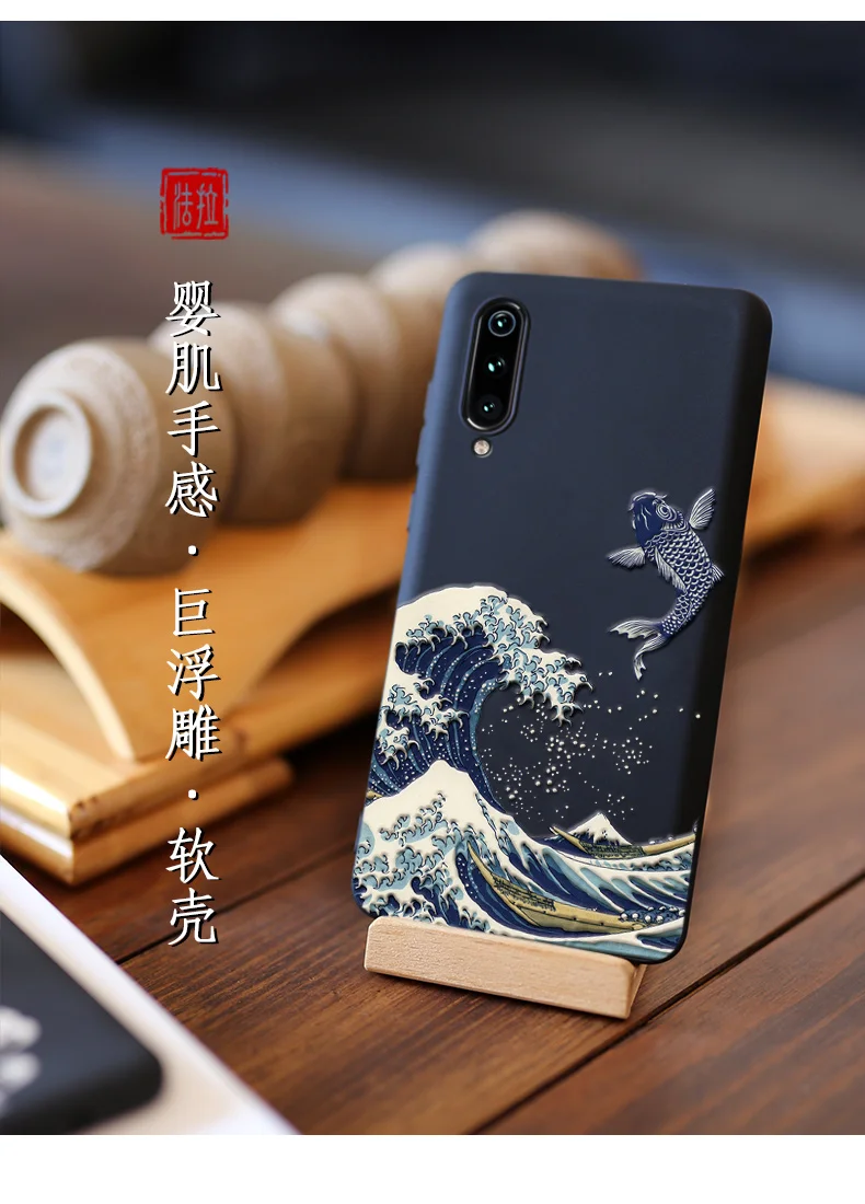 Противоударный силиконовый чехол для телефона для Xiao mi 9 mi 9 SE 9SE, чехол с большим тисненым рисунком Kanagawa Wave Carp Cranes, 3D гигантский рельефный мягкий чехол
