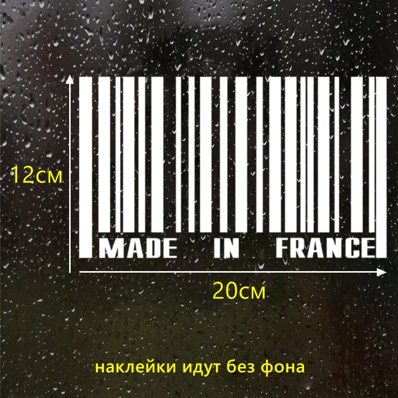 

CS-1106#20*12cm Made in France funny car sticker vinyl decal silver/black for auto car stickers styling