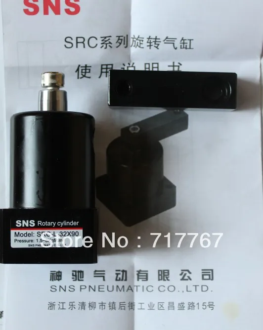 

Серия SRC поворотный цилиндр SRC-R-32 * 90 диаметр 32 мм ход 13 мм правый воздушный поворотный зажим цилиндр поворотный зажим Airtac ACK/ASC mode