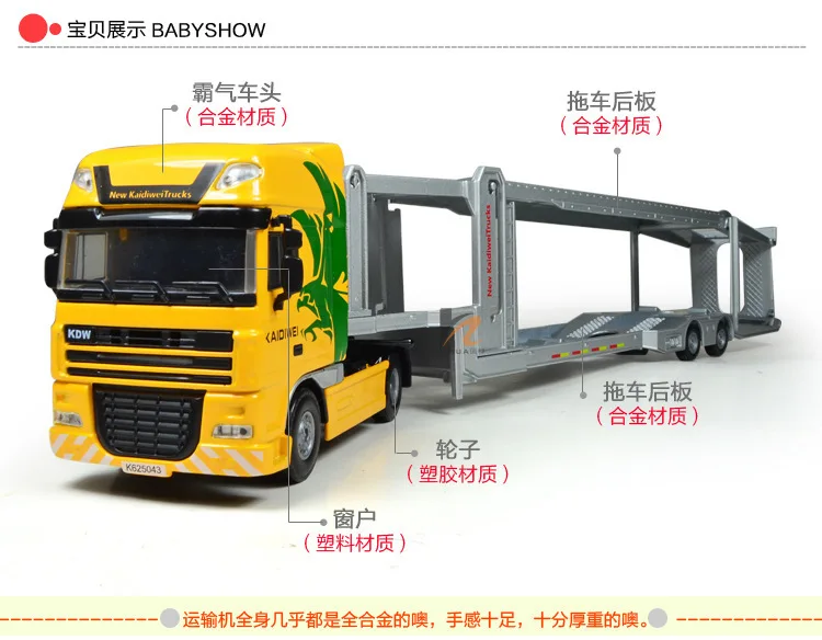 Бесплатная доставка Высококачественная модель инженерного автомобиля kaidiwei в