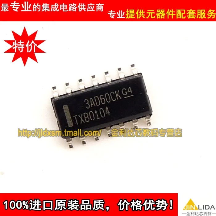 Модуль 10 шт. TXB0104DR TXB0104D 2SC3998 C3998 2SB1412 2SB1412L B1412 BS83B08A-3 AO4456 4456 DF1510S DF1510 FDD8447L FDD8447 |