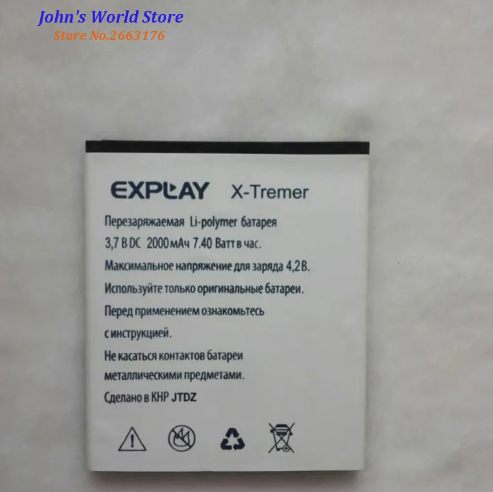 2019 новый высококачественный аккумулятор для Explay X Tremer 2000 мАч мобильный телефон