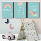 На заказ мальчик имя Холст Искусство плакаты и принты мультфильм экскаватор картины малыш детская спальня персональные настенные картины декор