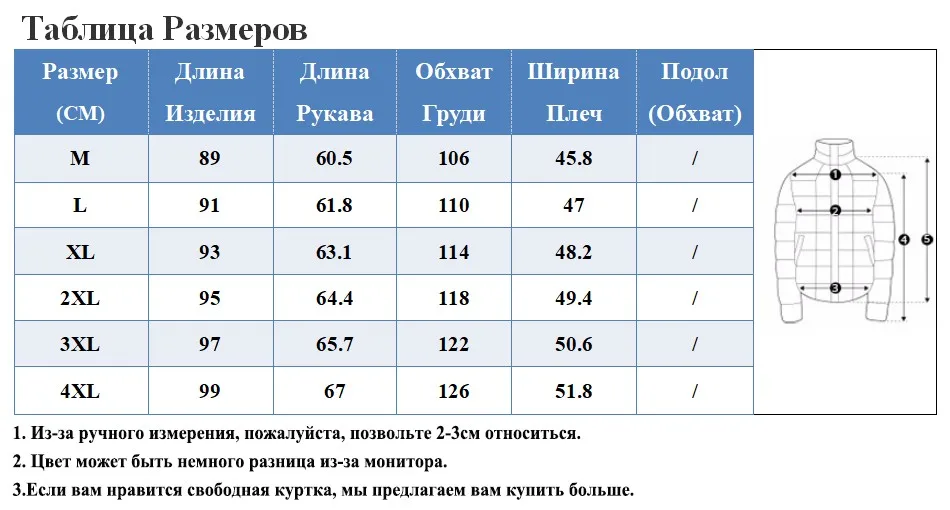 Высокое Качество Шерстяное Пальто Для Мужчин Зима Длинное Пальто Кашемировое Пальто Полушерстяные Пальто Тренч Пальто Шерсть Корейское Мужское Пальто