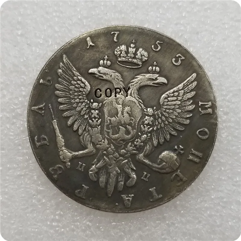 1742 1758 ММА Россия 1 рубль копия|Безвалютные монеты| |