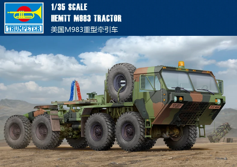 

Трактор Trumpeter 1/35 01021 HEMTT M983