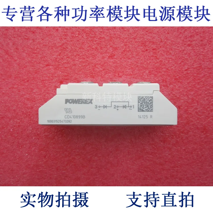 

CD410899B POWEREX 100A800V Rectifier Diode Module