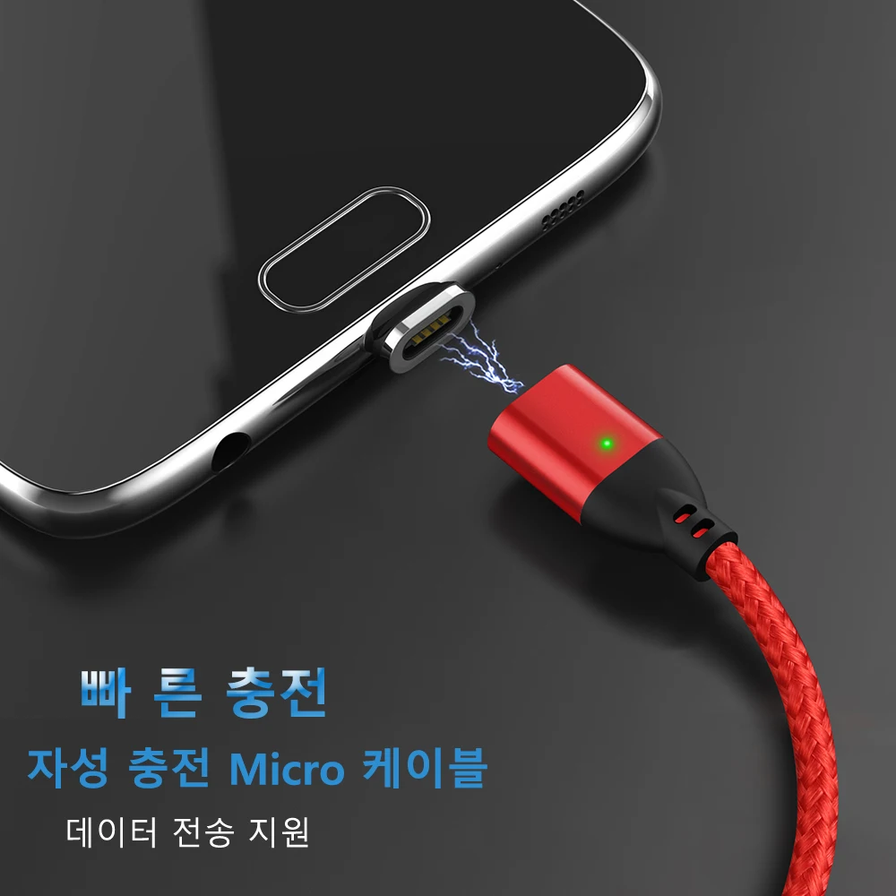 TOPK Q-FLine Магнитный Micro USB кабель для Xiaomi Redmi Note 5 samsung Galaxy S7 Быстрая зарядка Магнит