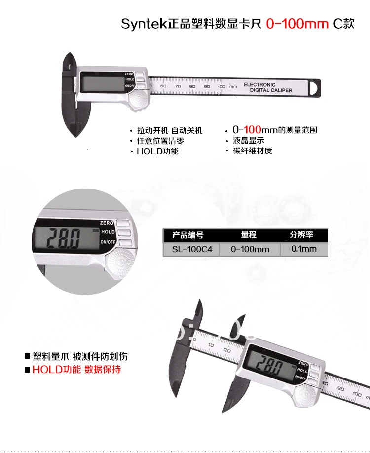 100 мм 4 дюймовый цифровой штангенциркуль электронный ЖК пластиковый Калибр