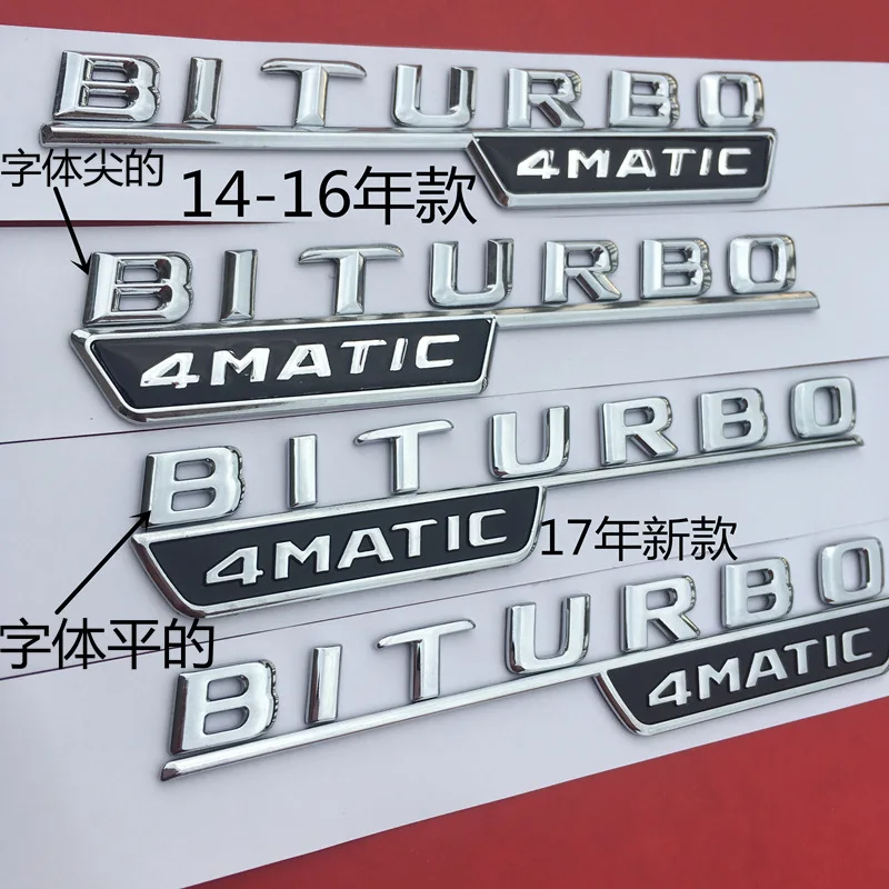 1 пара/лот Бесплатная доставка ABS Embleme для BITURBO 4matic эмблемы Стикеры эмблема |