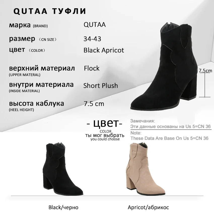 QUTAA/ модная обувь на толстом высоком каблуке ботильоны из флока, на молнии, острый носок универсальные зимние теплые меховые женские ботинки Размеры 34–43