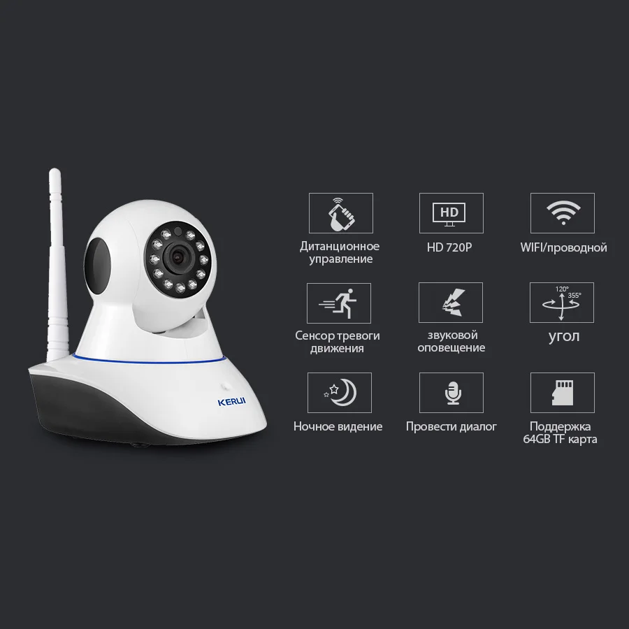 KERUI Авто трек 1080P IP камера наблюдения безопасности монитор WiFi беспроводной мини CCTV камера для помещений