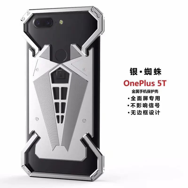 Роскошный крутой чехол с человеком-пауком для One Plus 5/5 T металлический алюминиевый сплав противоударный защитный чехол s чехол противоударный чехол - Цвет: Серебристый