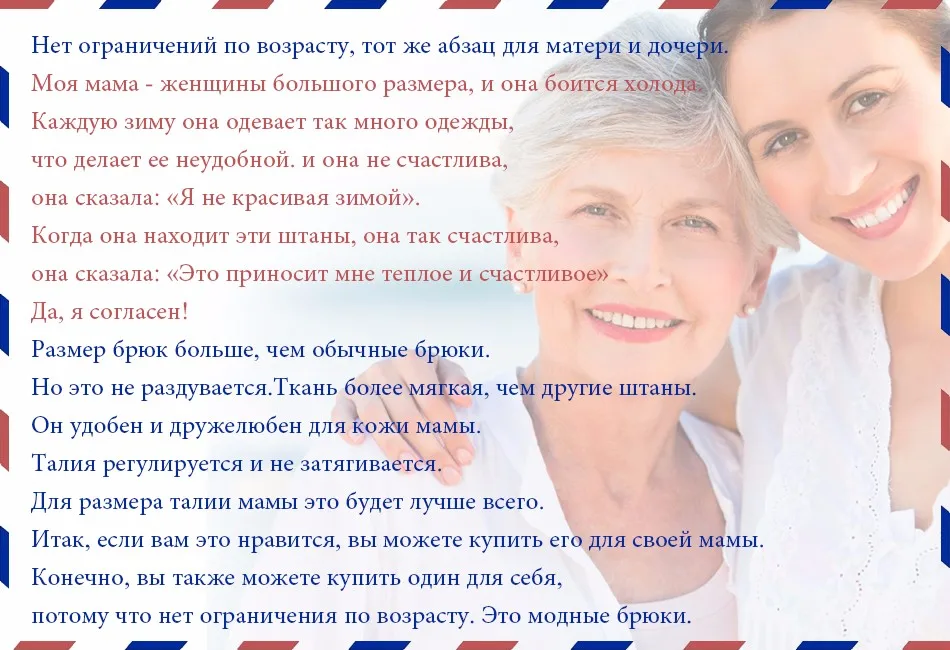 Теплые зимние штаны Для женщин бархат плюс Размеры Мотобрюки Высокая Талия подарок для мамы Пух Брюки для девочек дамские повседневные Тонкий для старых Для женщин garemay