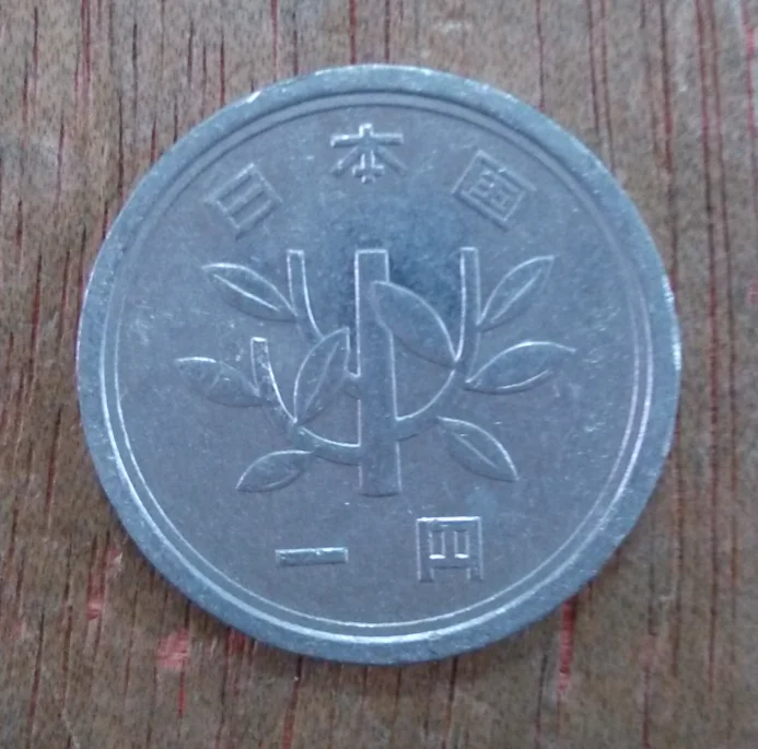 Japan 1 Dan Coin 20mm 1955-2016 Asia Commemorative Coins collection 100% Real and Original used coins old | Дом и сад