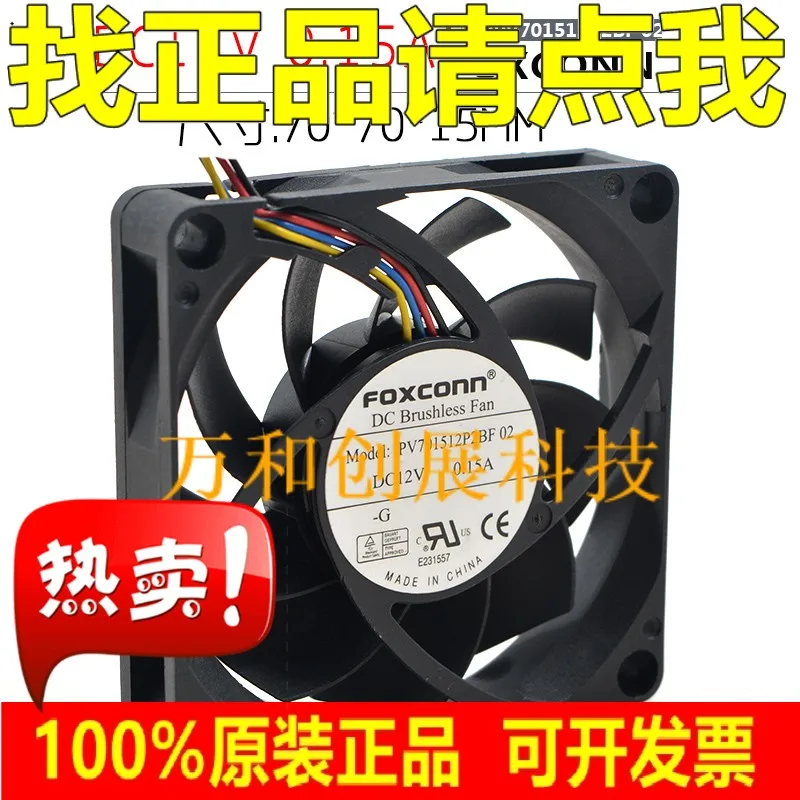 FOXCONN PV701512P2BF 02 12V 0.15A 7 см 7015 CPU ультра тихий PWM вентилятор|Переключатели и рычаги для