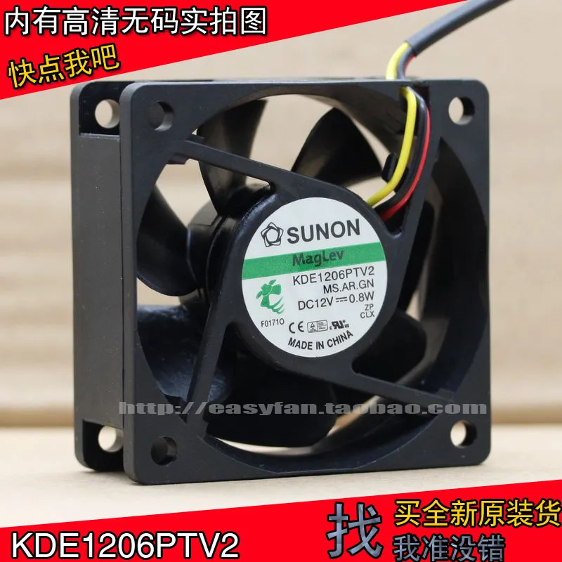 Вентилятор SUNON KDE1206PTV2, 12 В, 0,8 Вт, 6025, 6 см