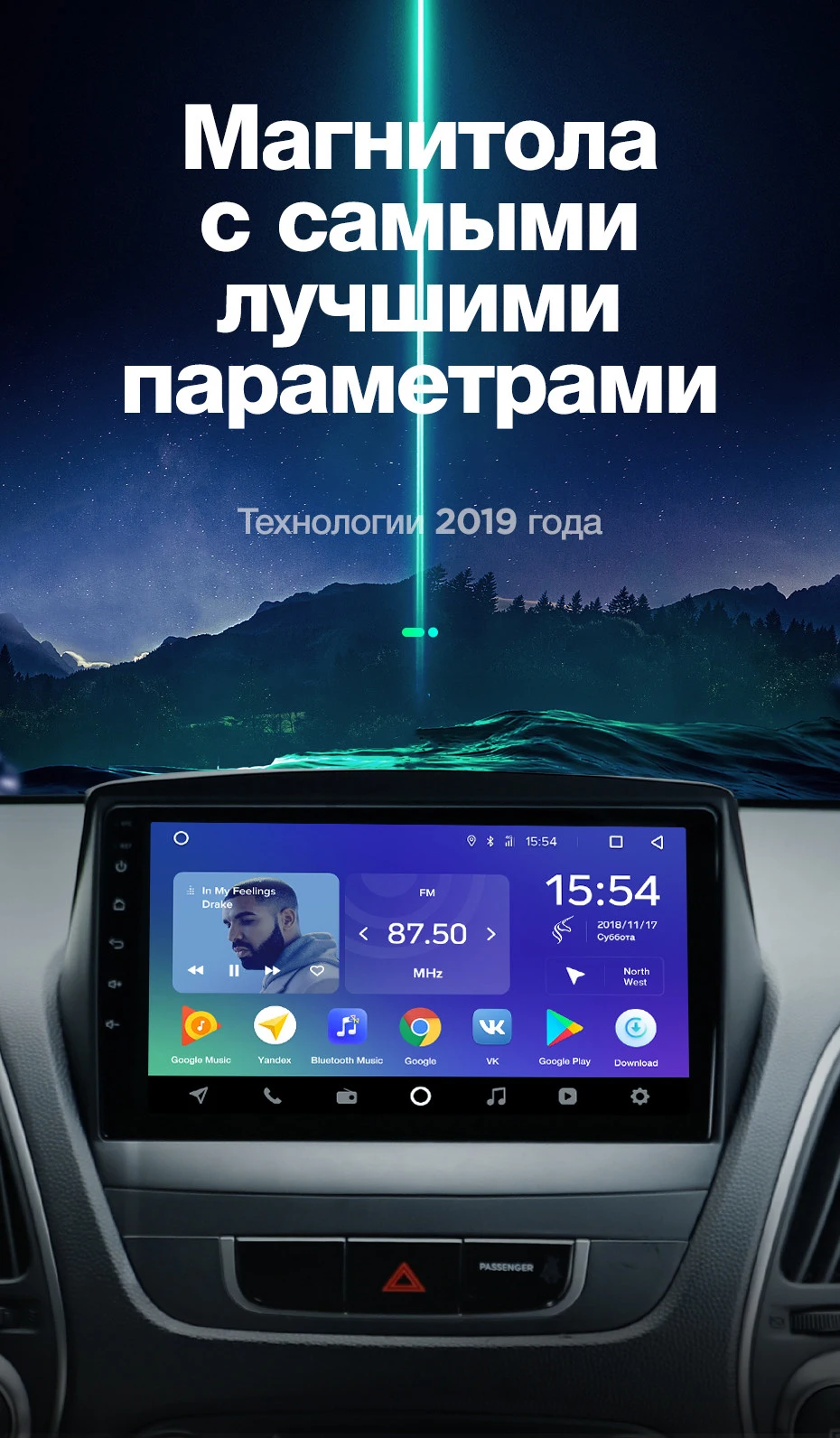 TEYES SPRO Штатное Головное устройство For Hyundai Tucson ix35 09-15 GPS Android 8.1 aвтомагнитола магнитола автомагнитолы Андроид для Туксон 2 Ай Икс 35 аксессуары штатная магнитола автомобильная мультимедиа
