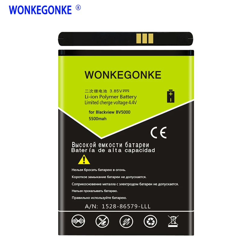 Аккумулятор WONKEGONKE для Blackview BV5000 с номером отслеживания