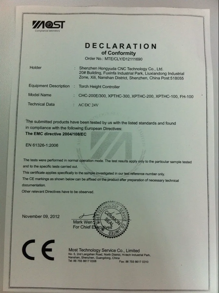 Горелка с контролем высоты Z-axi лифтером и держателем для факела против