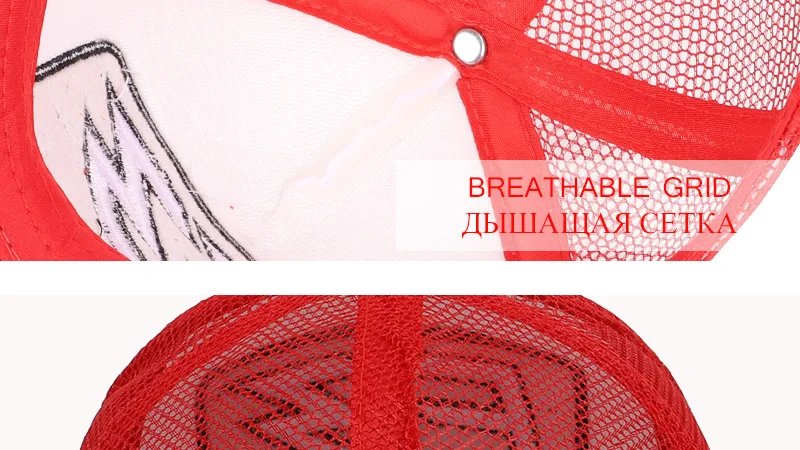 Новинка, летняя бейсболка с вышивкой, мужские и женские шапки, дышащая сетка, уличная Кепка для спорта и отдыха, шляпа водителя грузовика