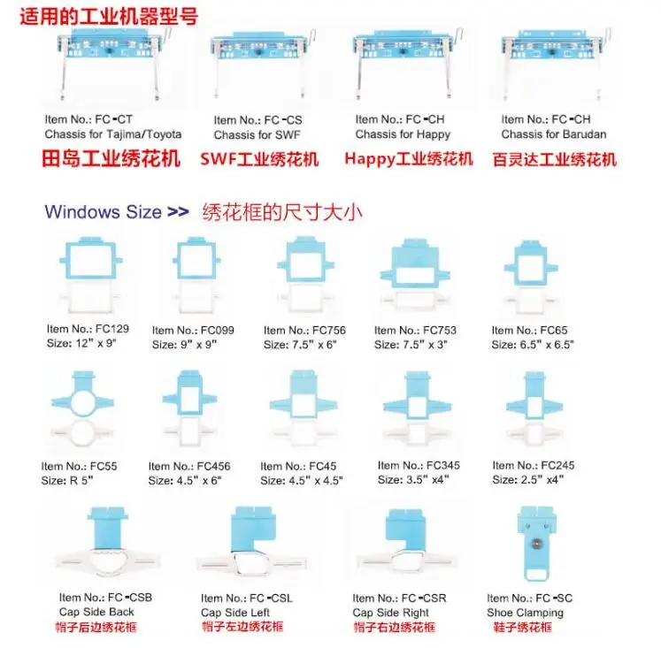 Для/Tajima/Toyota/Barudan Вышивальная Машина специального назначения вышивальная рама| |