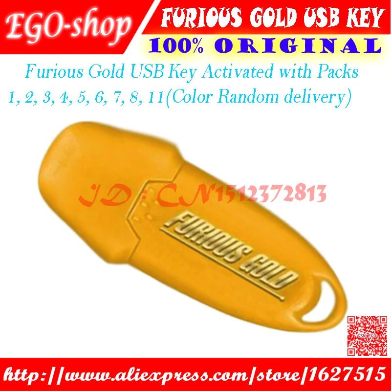 Gsmjustoncct Furious Gold USB Key/FG ключ активированный с пакетами 1 2 3 4 5 6 7 8 11 big upddate|key key|key usbkey gold