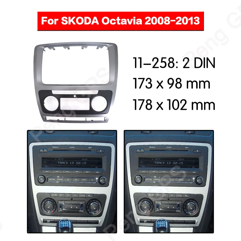 2 DIN 11-258 Car Radio stereo Fitting installation adapter fascia For SKODA Octavia 2008 2009 2010 2011 2012 2013 frame Audio | Автомобили