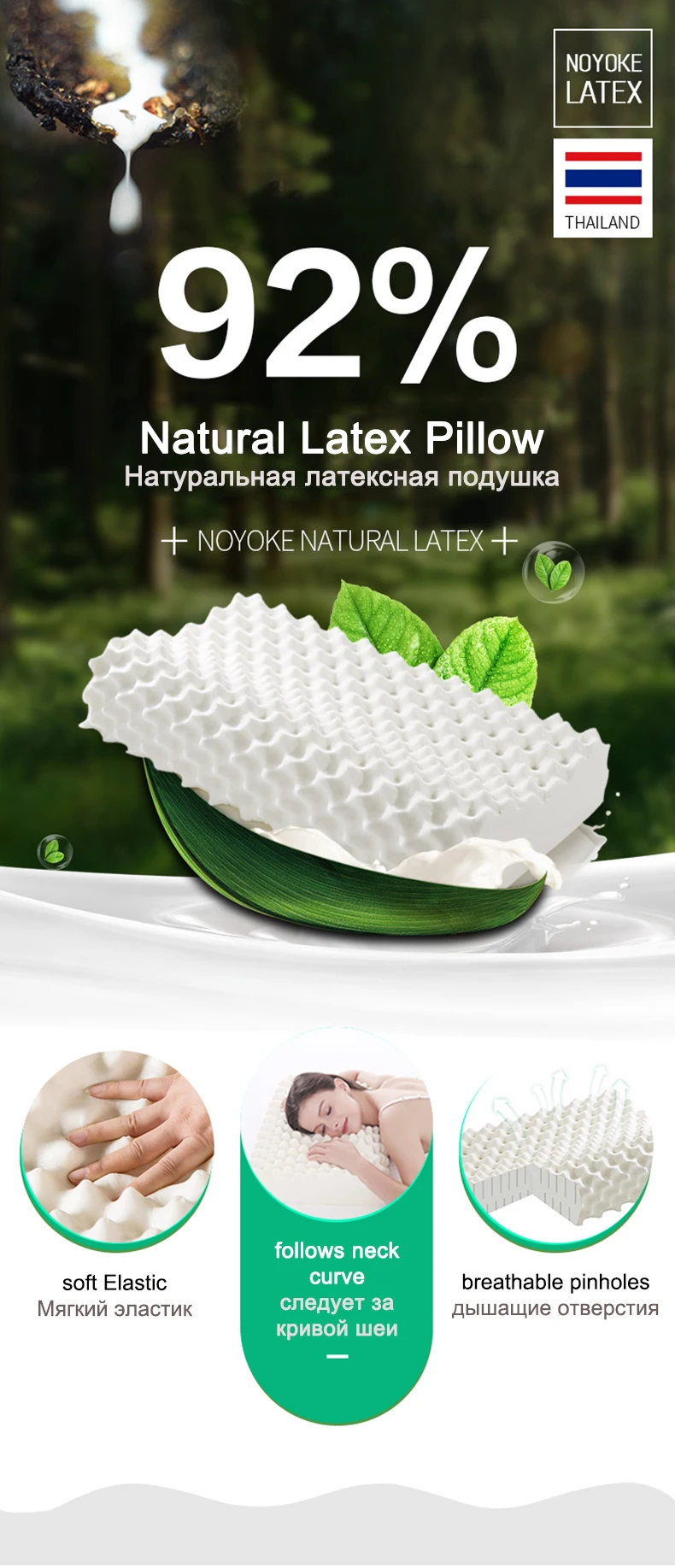 Ортопедическая подушка NOYOKE из натурального латекса, подушка для сна, шейные подушки, мягкая эргономичная подушка для защиты шеи, Массажная подушка
