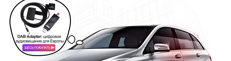 Isudar 2 Din Авто Радио Android 9 для Mercedes/Benz/Sprinter/B200/B-class/W245/B170/W169 Автомобильный мультимедийный видео DVD плеер gps DVR