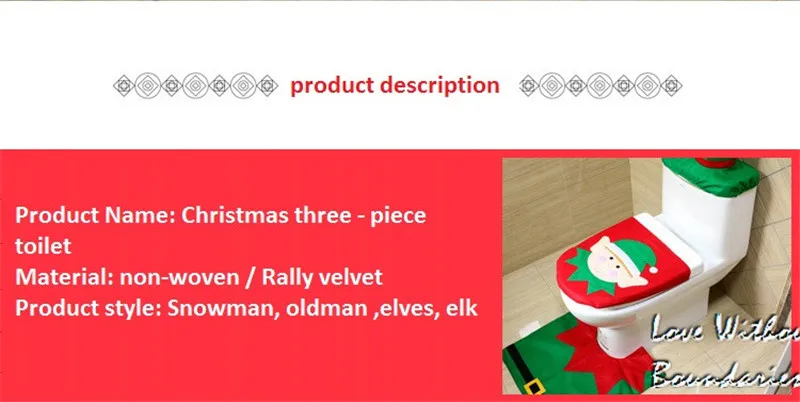 Креативный чехол на сиденье унитаза Санта Клауса наборы для рождественские