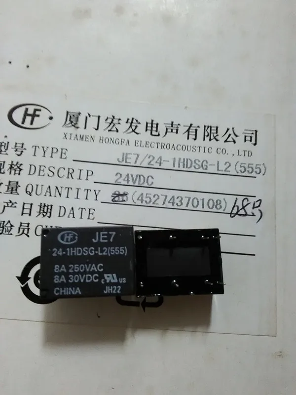 

Relay JE7-24-1HDSG-L2 [555]