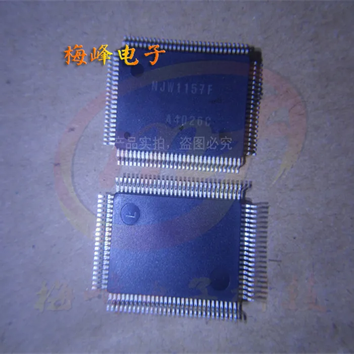 Бесплатная доставка NJW1157F NJW1157FC2 2 шт./лот 100% новый и оригинальный|lot lot|lot 100lot 10 |