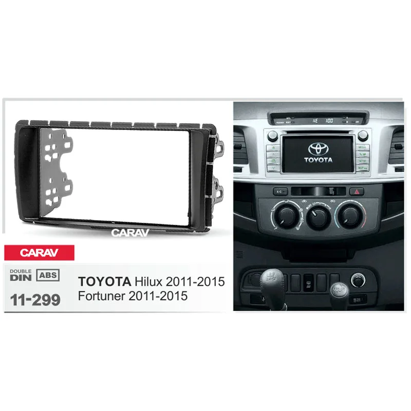 Радиоприемник Fascia Для TOYOTA Hilux 2011 2015 Fortuner двойной Din радио DVD стерео CD панель