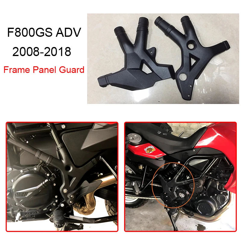 Для BMW F800GS ADV Adventure 2008 2010 2011 2012 2013 2014 2015 2016 2017 2018 мотоциклетная боковая рамка Панель