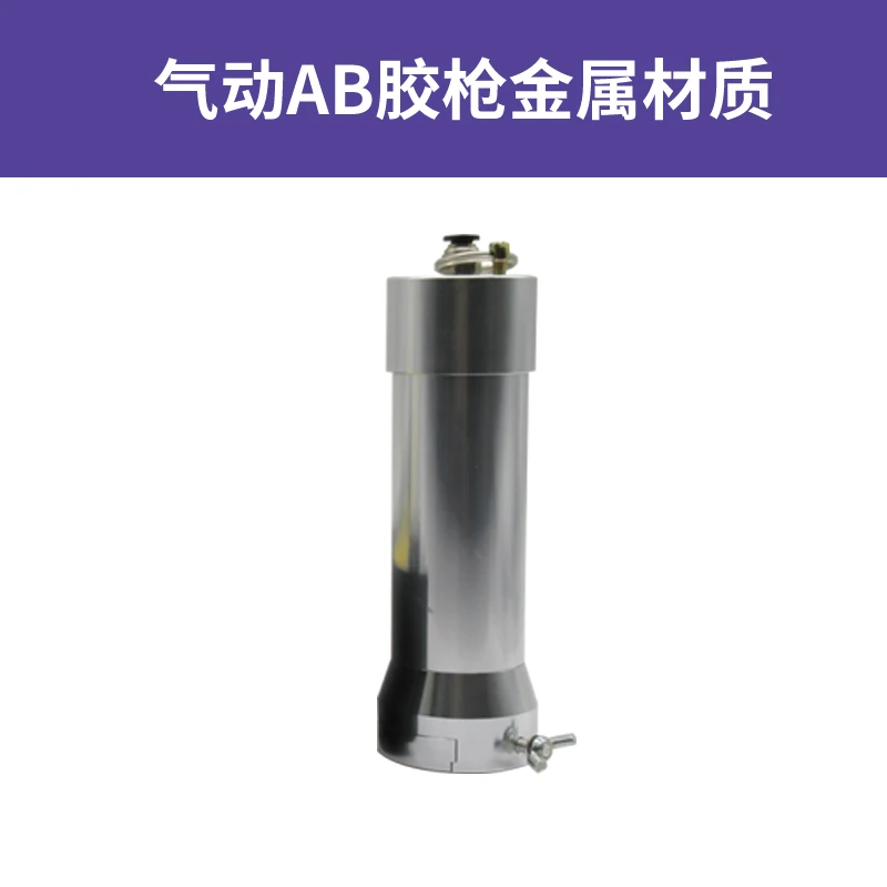 Автоматический диспенсер для эпоксидной смолы два компонента | Электроника