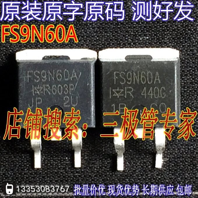 Si Тай и SH FS9N60A IRFS9N60A TO 263 4 шт./лот|lot lot| |