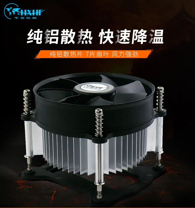 4pin PW вентилятор радиатора cpu вентилятор охлаждения компьютера для intel LGA 1155/LGA 1156 CORE I3 I5 вентилятор процессора